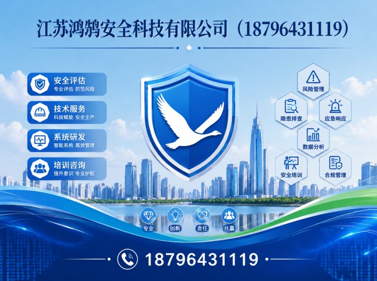 固原无人机巡检系统展示图